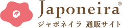 ジャポネイラ公式通販サイト　株式会社椿