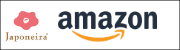ジャポネイラ　Amazonストア