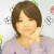 Wakana Mitsuhashiさんのプロフィール画像