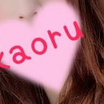 *kaoru*さんのプロフィール画像