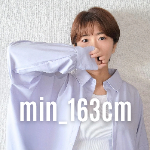 min_163cmさんのプロフィール画像