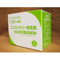 エコランドリー粉末洗剤の口コミ（クチコミ）情報の商品写真