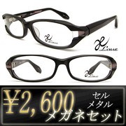 ￥2,600 メガネセット【時東ぁみのメガネショップ】の口コミ（クチコミ）情報の商品写真