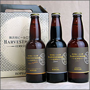 イクスピアリ　オリジナル　舞浜の地ビール「ハーヴェスト・ムーン」選べる3本セットの口コミ（クチコミ）情報の商品写真