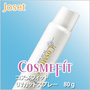 「コスメフィット　ＵＶカットスプレー【ボディ用】（株式会社ジョゼ）」の商品画像