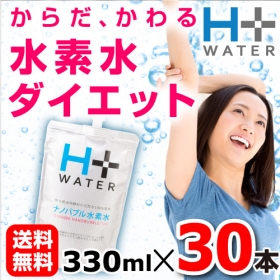 「南阿蘇の水素水　H+WATER　【330ml×30本】（ルーシッド株式会社）」の商品画像の1枚目