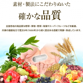 「雑穀麹の生酵素（健康通販）」の商品画像の3枚目