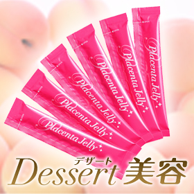 「おいしいプラセンタゼリーでキレイのお手伝い【Dessert美容（デザート美容）】（アース・バイオケミカル株式会社）」の商品画像