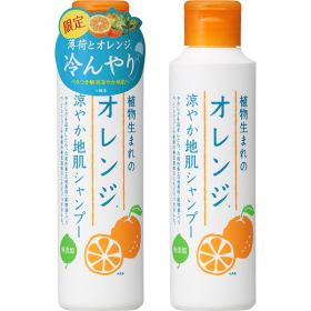 「植物生まれのオレンジ涼やか地肌シャンプー（株式会社石澤研究所）」の商品画像