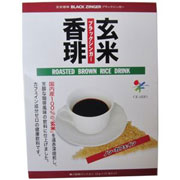 ブラックジンガー玄米香琲の商品画像