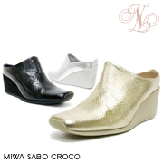 「MIWA SABO CROCO（株式会社ストックマン）」の商品画像