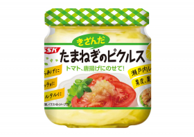 「きざんだたまねぎのピクルス（瀬戸内レモン入り）（清水食品株式会社）」の商品画像