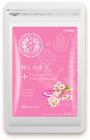 「桜と白美人（株式会社グロースジャパン）」の商品画像の2枚目