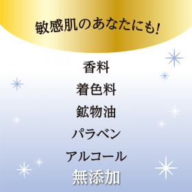 「【白泥配合】肌楽 プラセンタ美容洗顔石けん（株式会社マックス）」の商品画像の4枚目