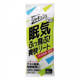 「シャキッシュ 眠気ふっ飛ぶ爽快シート 10枚入（株式会社マックス）」の商品画像の1枚目