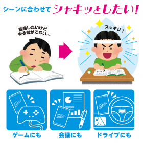 「シャキッシュ 眠気ふっ飛ぶ爽快シート 10枚入（株式会社マックス）」の商品画像の4枚目