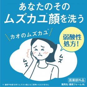 「アレルジーナ 泡洗顔 本体（株式会社マックス）」の商品画像の3枚目