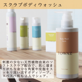 「TOWAZ スクラブボディウォッシュ（株式会社マックス）」の商品画像の2枚目