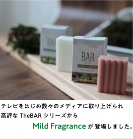 「The BAR シャンプー Mild Fragrance 80g（株式会社マックス）」の商品画像の2枚目