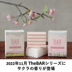「The BAR シャンプー Sakura 80g（株式会社マックス）」の商品画像の2枚目