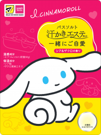 「汗かきエステ気分　一緒にご自愛（株式会社マックス）」の商品画像
