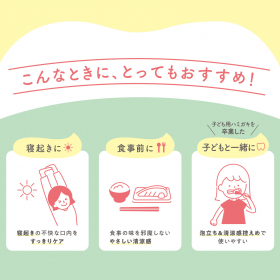 「無添加生活　無添加ハミガキ（株式会社マックス）」の商品画像の3枚目