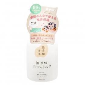 「無添加生活　無添加ボディミルク（株式会社マックス）」の商品画像