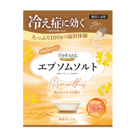 「汗かきエステ気分　スペシャリテ　エプソムソルト　キンモクセイ（株式会社マックス）」の商品画像