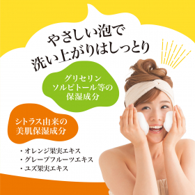 「泡の洗顔料 Vita Whip ビタホイップ 300ml（株式会社マックス）」の商品画像の4枚目