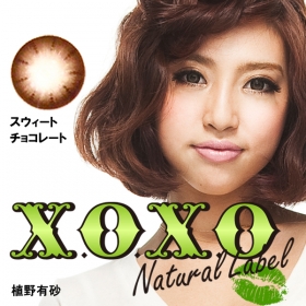 「X.O.X.O ナチュラルレーベル スウィートチョコレート カラコン 6ヶ月使用（GIRLS PARTY（ガールズパーティ））」の商品画像の1枚目