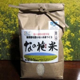 「新米入荷　なの花米 2k（九州ムラコレ市場）」の商品画像