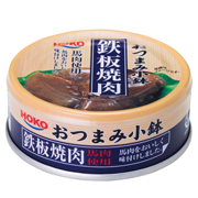 「おつまみ小鉢鉄板焼肉（株式会社宝幸（ほうこう）／日本ハムグループ）」の商品画像