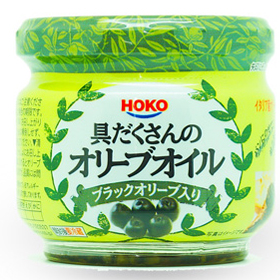 具だくさんのオリーブオイル ブラックオリーブ入りのクチコミ 口コミ 商品レビュー 宝幸公式通信販売 Hoko食のスマイルショップ モニプラファンサイト モニプラ ファンブログ