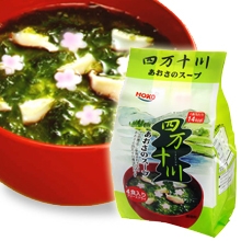 「四万十川あおさのスープ(4食) （株式会社宝幸（ほうこう）／日本ハムグループ）」の商品画像