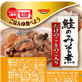 「楽チン!カップ　鮭のみそ煮（株式会社宝幸（ほうこう）／日本ハムグループ）」の商品画像