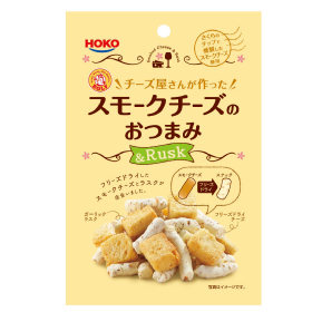 「スモークチーズのおつまみ＆ラスク（株式会社宝幸（ほうこう）／日本ハムグループ）」の商品画像