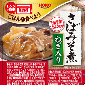 「豚肉と大根の煮物（株式会社宝幸（ほうこう）／日本ハムグループ）」の商品画像