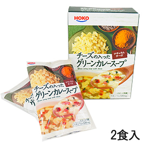 「チーズの入ったグリーンカレースープ（株式会社宝幸（ほうこう）／日本ハムグループ）」の商品画像の2枚目