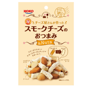 「スモークチーズのおつまみ＆ナッツ（株式会社宝幸（ほうこう）／日本ハムグループ）」の商品画像