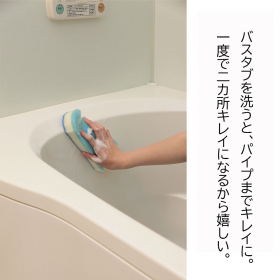 「バイオサイクル/浴室・洗面台パイプ用【液体タイプ】（トキハ産業株式会社）」の商品画像の3枚目