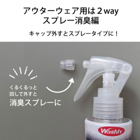 「WASHLY/アウターウェア用（トキハ産業株式会社）」の商品画像の4枚目