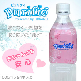 「purifie(ピュリフィ)　500ml x 24本 入り（オルガノ株式会社）」の商品画像