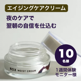NOX MOIST CREAMの商品画像