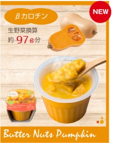 「野菜をMotto!!レンジカップスープ4種セット（9個セット）（モンマルシェ株式会社）」の商品画像の2枚目