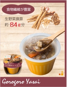 「野菜をMotto!!レンジカップスープ4種セット（9個セット）（モンマルシェ株式会社）」の商品画像の3枚目