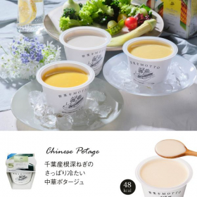 「【野菜をMOTTO】冷たいスープ4個セット（モンマルシェ株式会社）」の商品画像の2枚目