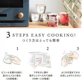 「【野菜をMOTTO】ポタージュスープ6個セット（モンマルシェ株式会社）」の商品画像の4枚目