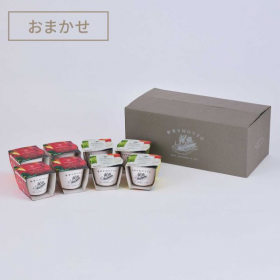「【野菜をMOTTO】ミネストローネ8個セット（赤・白 各4個ずつ）（モンマルシェ株式会社）」の商品画像の2枚目