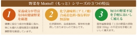 「野菜を食べるレンジカップスープ6個(3種×2個)セット （モンマルシェ株式会社）」の商品画像の4枚目