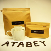ATABEY　ワンドリップコーヒー（フルシティロースト）　30個入りの口コミ（クチコミ）情報の商品写真